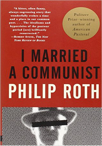 [9780375707216] I MARRIED A COMMUNIST
