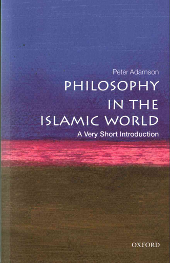 [9780199683673] PHILOSOPHY IN THE ISLAMIC WORLD