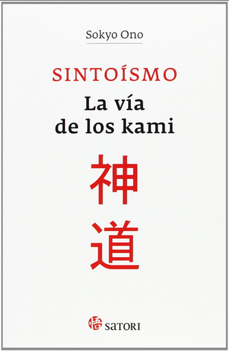 [9788494192081] SINTOÍSMO