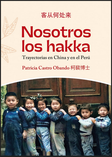[9786123176983] NOSOTROS LOS HAKKA