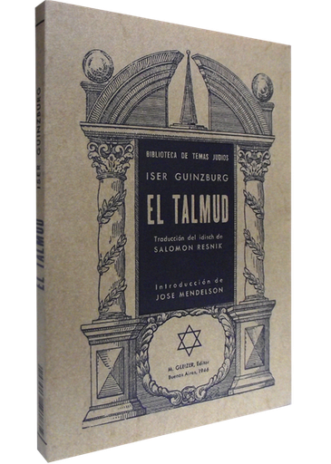 [9788497615792] EL TALMUD