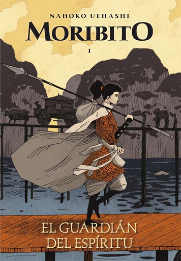 [9788467590616] MORIBITO I: EL GUARDIÁN DEL ESPÍRITU