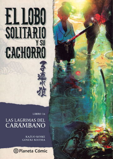 [9788416636716] EL LOBO SOLITARIO Y SU CACHORRO 16/20
