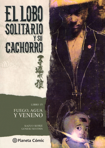 [9788416636709] EL LOBO SOLITARIO Y SU CACHORRO 15/20