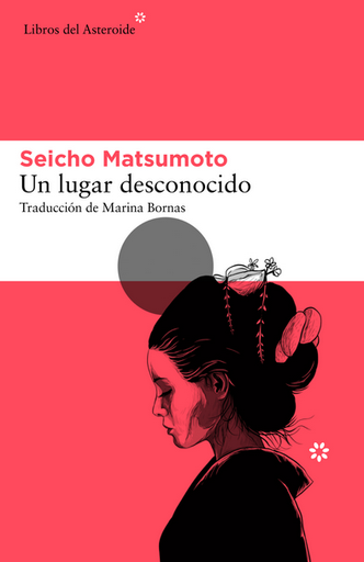 [9788417977832] UN LUGAR DESCONOCIDO
