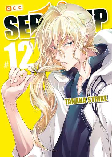 [9788417908027] SERVAMP 12