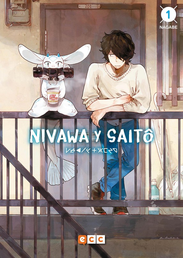[9788417480110] NIVAWA Y SAITO 01 (de 3)