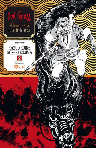 [9788416746880] SON GOKU, EL HÉROE DE LA RUTA DE LA SEDA 02 (de 6)