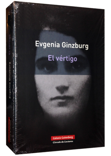 [9788481099508] EL VÉRTIGO