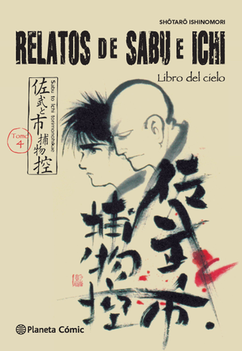 [9788416543786] RELATOS DE SABU E ICHI N° 04/04
