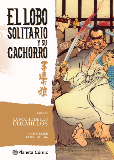 [9788416636600] EL LOBO SOLITARIO Y SU CACHORRO 05