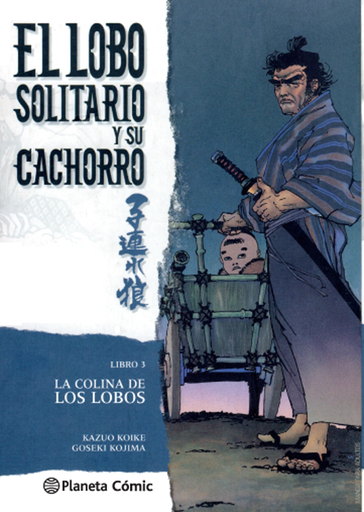 [9788416693191] EL LOBO SOLITARIO Y SU CACHORRO 03/20