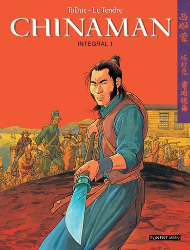 [9788492444731] CHINAMAN INTEGRAL 01
