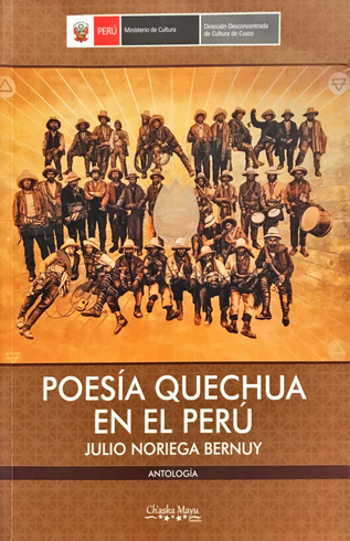[9786124713231] POESÍA QUECHUA EN EL PERÚ (Antología)