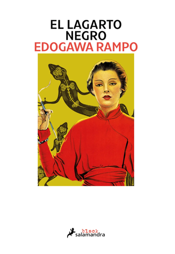 [9788416237159] EL LAGARTO NEGRO