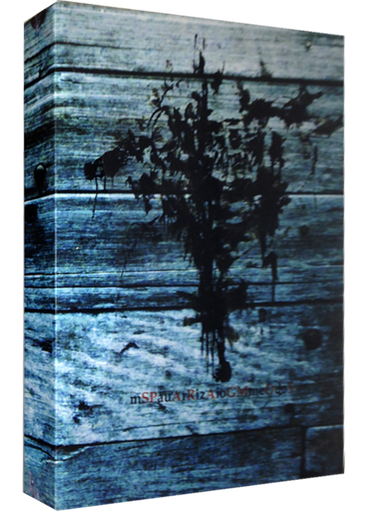 [9786034528024] SPARAGMOS