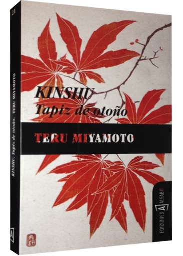 [9788493794385] KINSHU