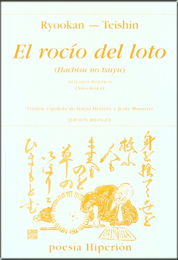 [9788475179469] EL ROCÍO DEL LOTO