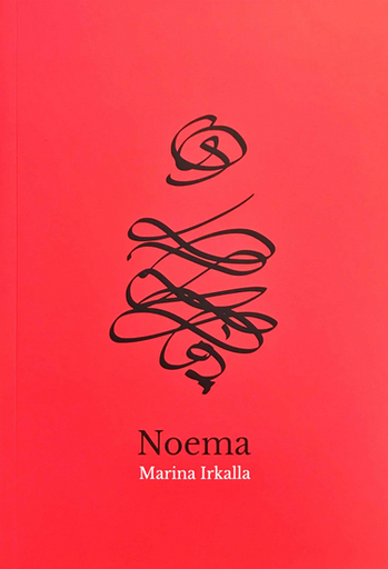 [9786124872501] NOEMA