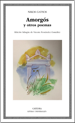 [9788437643090] AMORGÓS Y OTROS POEMAS