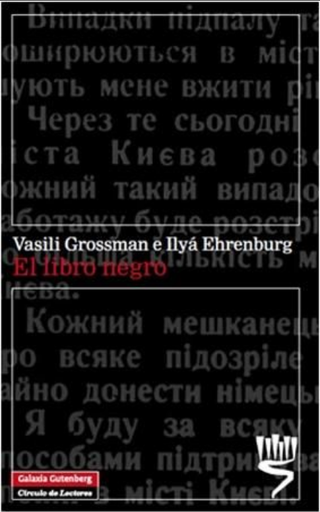 [9788481099270] EL LIBRO NEGRO