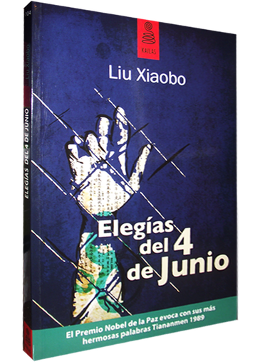 [9788489624894] ELEGÍAS DEL 4 DE JUNIO