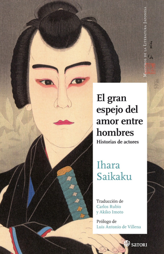 [9788494192036] EL GRAN ESPEJO DEL AMOR ENTRE HOMBRES
