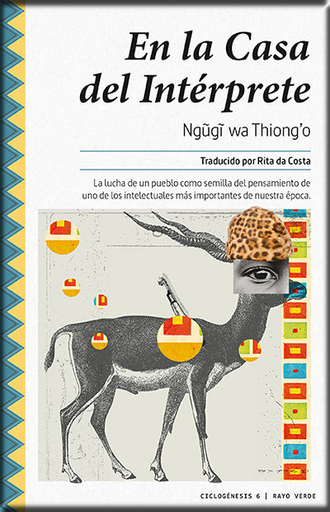 [9788416689507] EN LA CASA DEL INTÉRPRETE