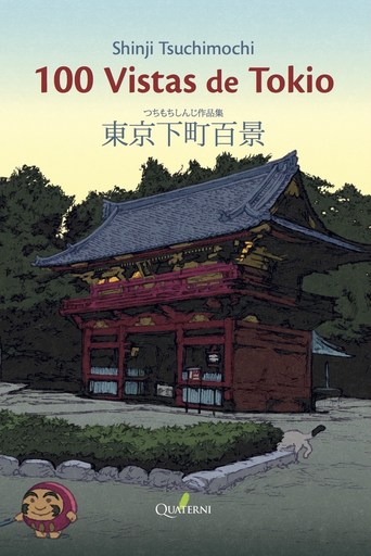 [9788494716942] 100 VISTAS DE TOKIO