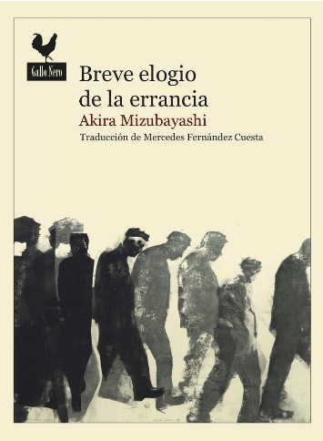 [9788416529759] BREVE ELOGIO DE LA ERRANCIA