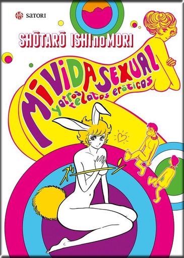 [9788417419097] MI VIDA SEXUAL