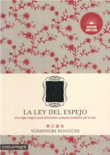 [9788417188818] LA LEY DEL ESPEJO