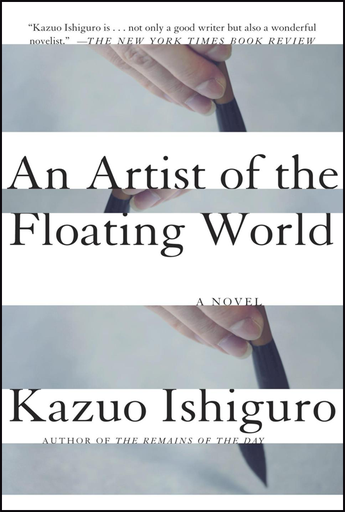 [9780679722663] AN ARTIST OF THE FLOATING WORLD