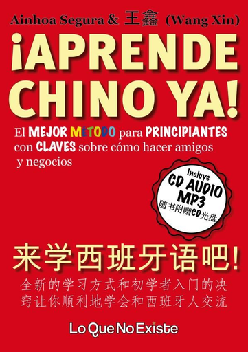[9788494179518] ¡APRENDE CHINO YA!