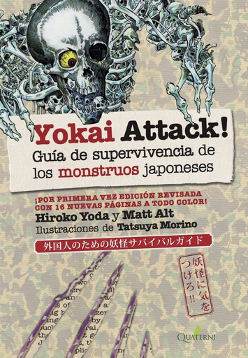 [9788494616068] YOKAI ATTACK!