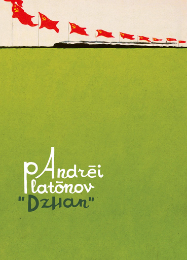 [9788416167647] DZHAN