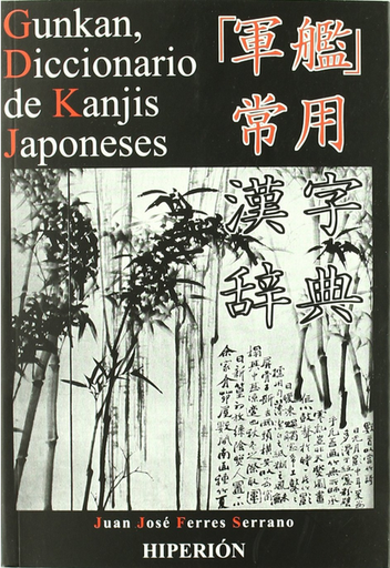 [9788475176802] GUNKAN, DICCIONARIO DE KANIS JAPONENES