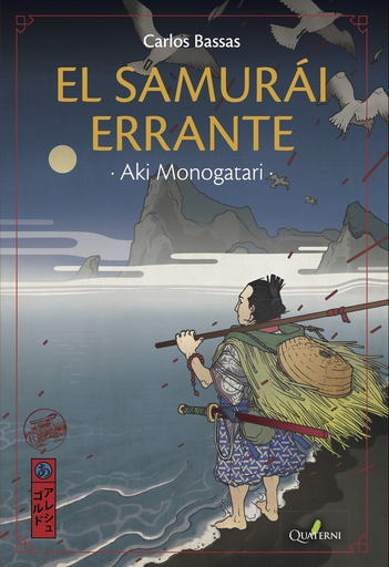 [9788494716980] EL SAMURAI ERRANTE