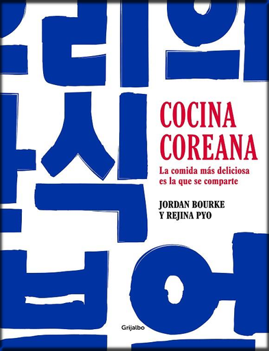 [9788417752743] COCINA COREANA