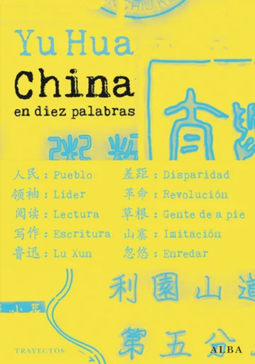 [9788484288312] CHINA EN DIEZ PALABRAS