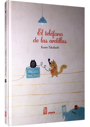 [9789871556878] EL TELÉFONO DE LAS ARDILLAS