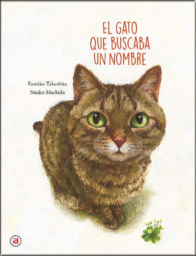 [9788446050148] EL GATO QUE BUSCABA UN NOMBRE