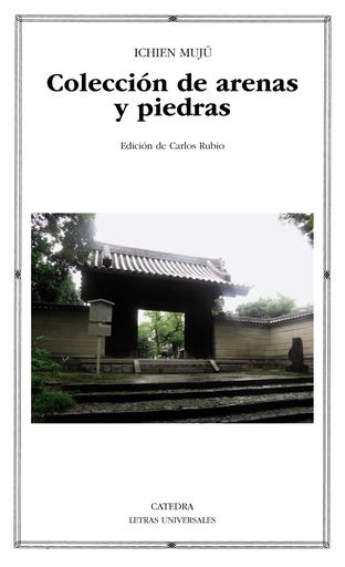 [9788437634302] COLECCIÓN DE ARENAS Y PIEDRAS