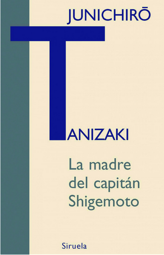 [9788498411768] LA MADRE DEL CAPITÁN SHIGEMOTO