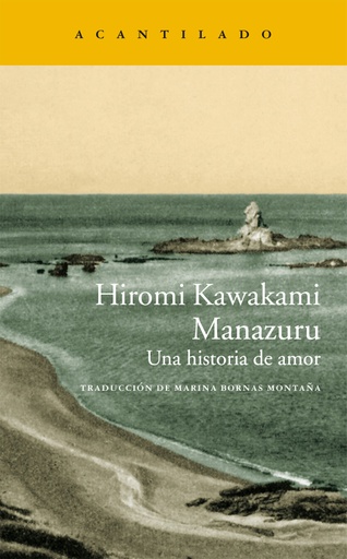 [9788415689959] MANAZURU