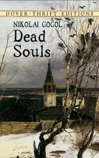 [9780486426822] DEAD SOULS