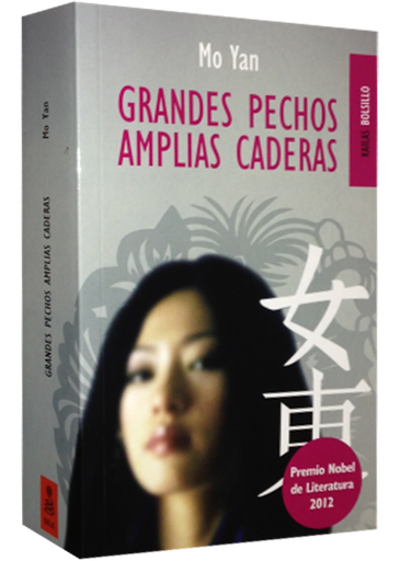 [9788494139109] GRANDES PECHOS AMPLIAS CADERAS