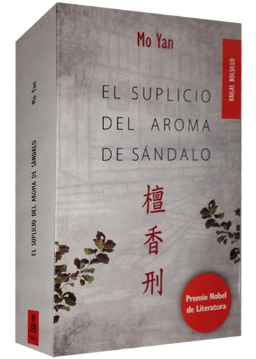 [9788416023318] EL SUPLICIO DEL AROMA DE SÁNDALO
