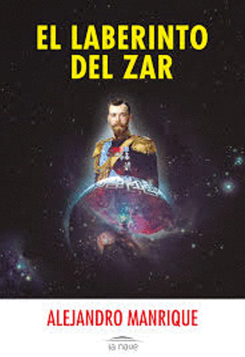 [9786124781117] EL LABERINTO DEL ZAR