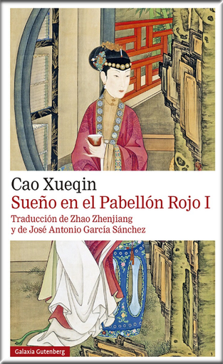 [9788418526800] SUEÑO EN EL PABELLÓN ROJO I